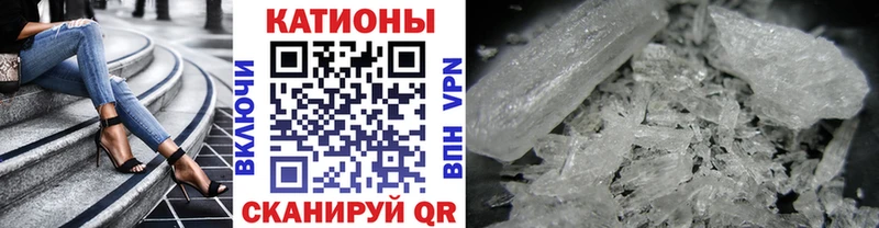 Где продают наркотики Батайск APVP  КОКАИН  Гашиш  Меф  Каннабис 