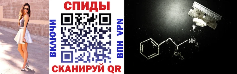 Amphetamine VHQ  купить наркотики сайты  Батайск 
