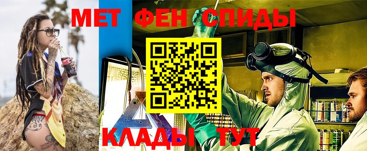 АМФ 97% Батайск