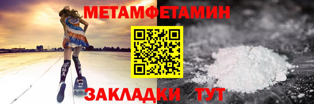 Amphetamine VHQ Батайск