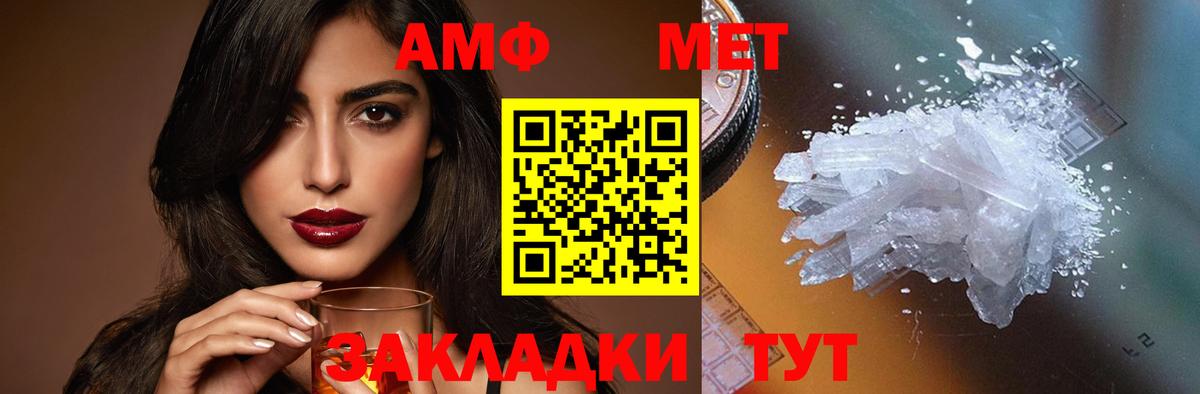 Альфа ПВП Батайск