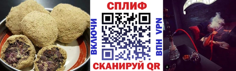 Печенье с ТГК конопля  сайты даркнета телеграм  Батайск 