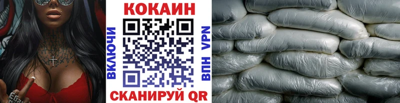 Cocaine Columbia MEGA маркетплейс Батайск