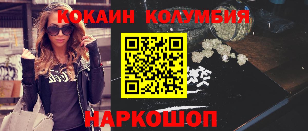 Cocaine 99%  Кокаин  Батайск  Cocaine VHQ 