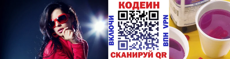 mega ССЫЛКА  Батайск  darknet клад  Codein напиток Lean (лин) 