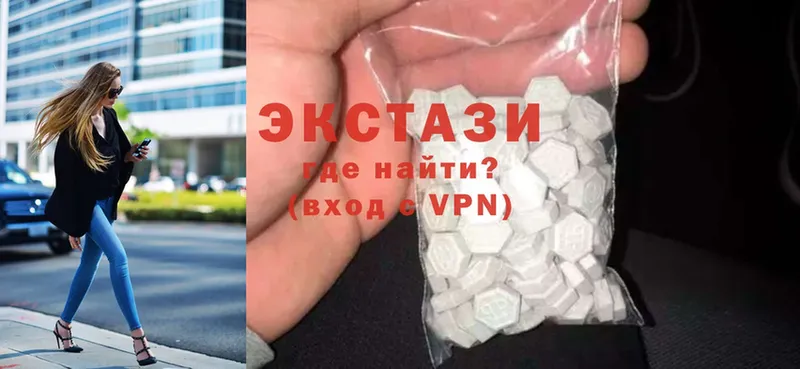 ЭКСТАЗИ 300 mg  Батайск 