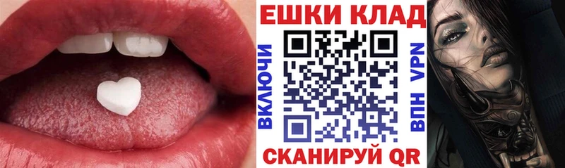 ЭКСТАЗИ 280мг  Батайск 