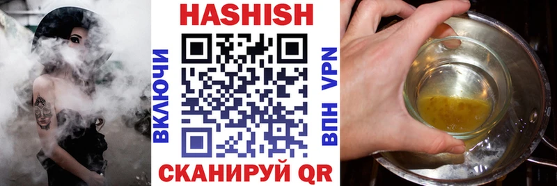 ГАШИШ Premium  Батайск 