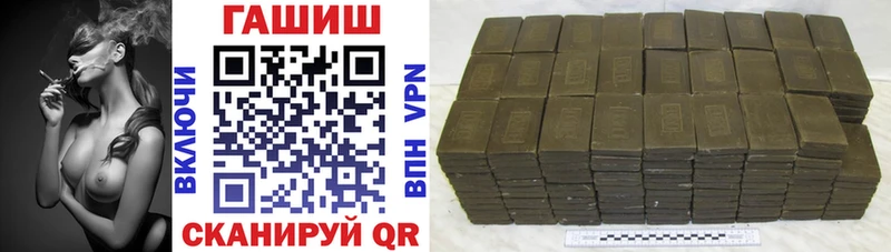 ГАШИШ VHQ Батайск