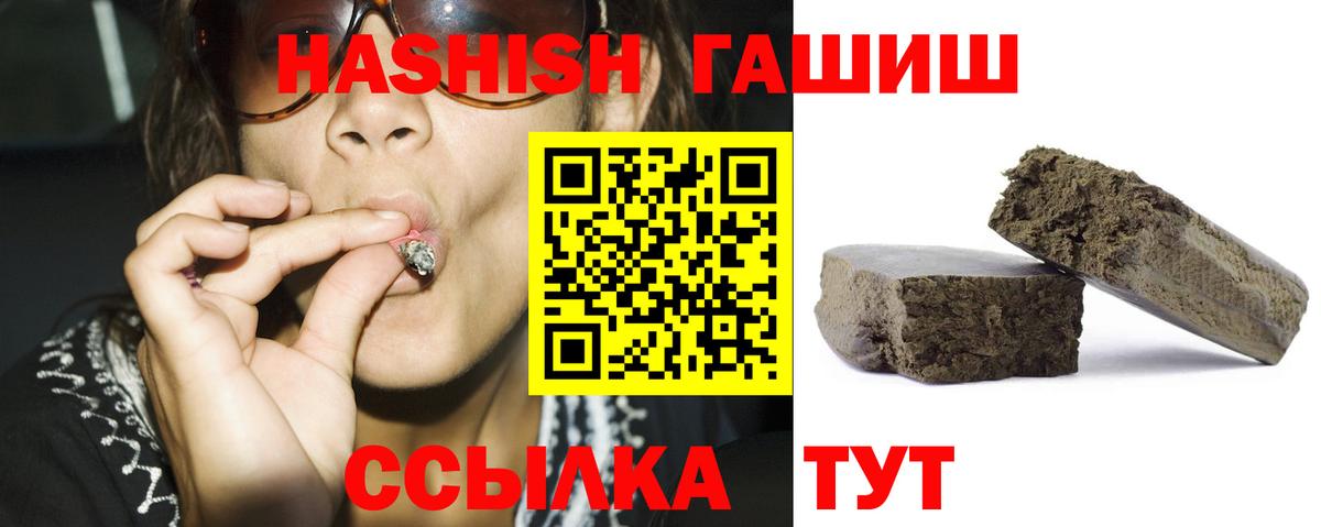 Батайск  ГАШ  сколько стоит  Вход с VPN  ГАШИШ индика сатива  ГАШИШ Изолятор 