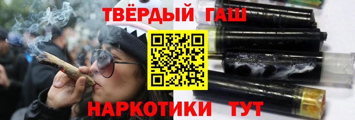 Гашиш Ice-O-Lator Батайск