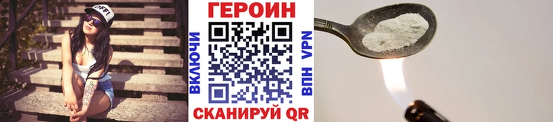 где можно купить наркотик  Батайск  ГЕРОИН хмурый 