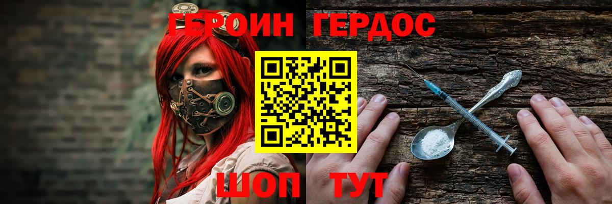 Бошки Шишки Батайск