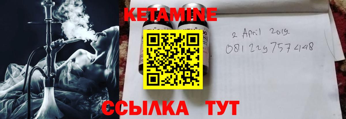 КЕТАМИН ketamine  Вход с VPN  мега рабочий сайт  Батайск  Кетамин ketamine 