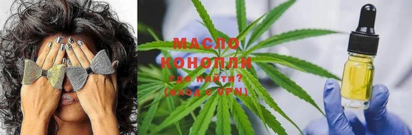 MDMA Бронницы