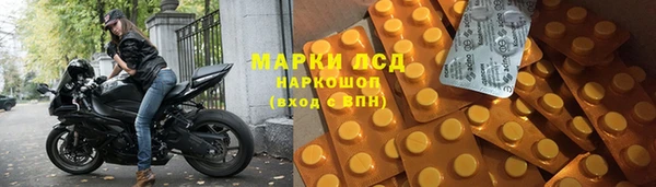 гашик Нефтегорск
