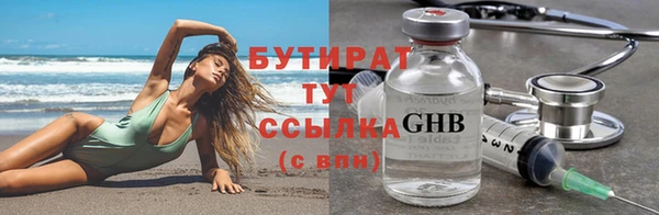 мет Нея