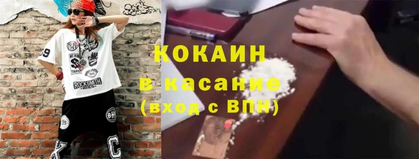 mix Нефтекумск
