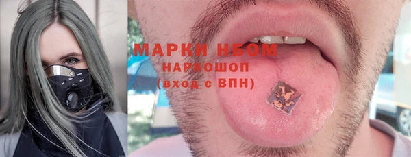 мет Нея