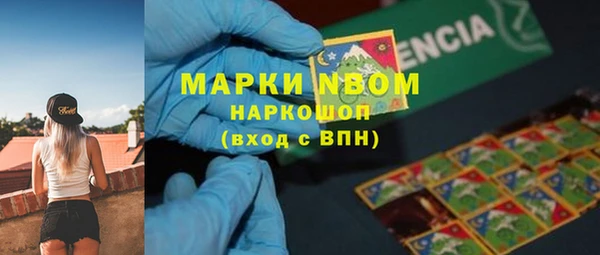 мет Нея