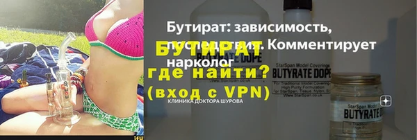 mix Нефтекумск