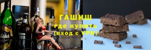 мет Нея