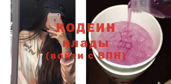 mix Нефтекумск