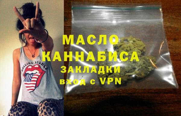 гашик Нефтегорск