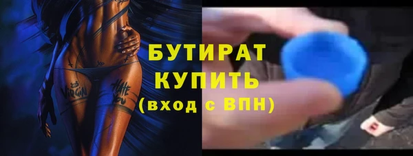 mix Нефтекумск