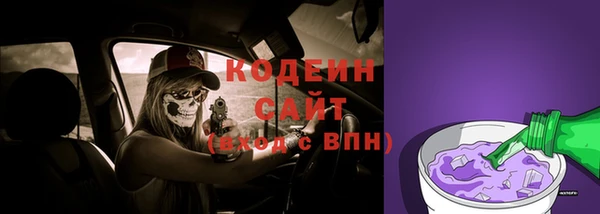 mix Нефтекумск