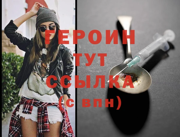 мет Нея