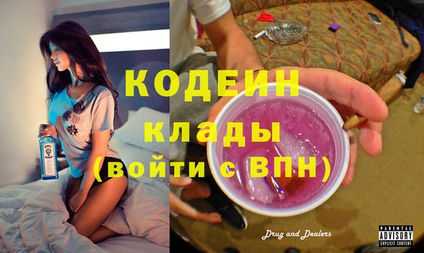 мет Нея