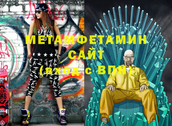 гашик Нефтегорск