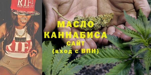 MESCALINE Бородино