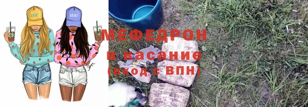 mix Нефтекумск