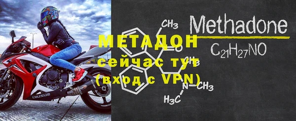 mix Нефтекумск