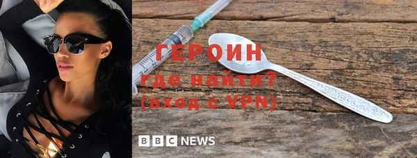 мет Нея