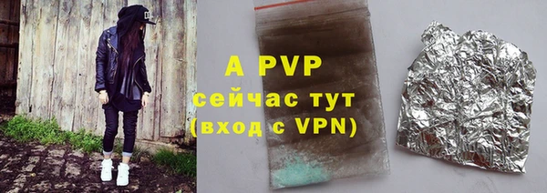 гашик Нефтегорск