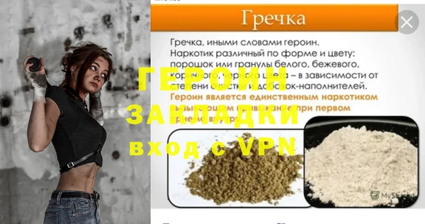 MDMA Бронницы