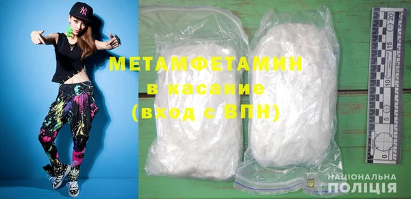 мет Нея
