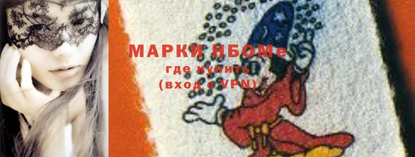 MDMA Бронницы