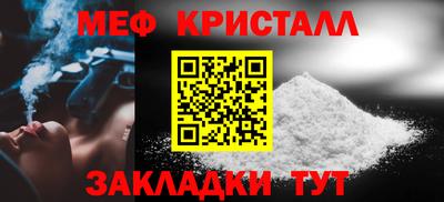 кокаин премиум Апшеронск