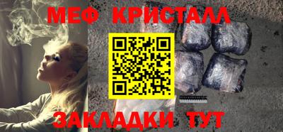 меф Аргун