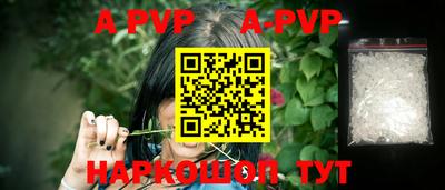 мескалин Апшеронск