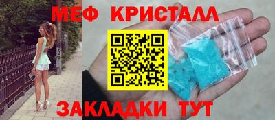 меф Аргун