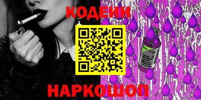 кокаин премиум Апшеронск