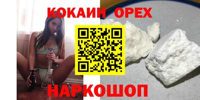 MDMA Premium VHQ Балаково