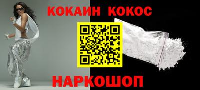 меф Аргун