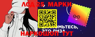 мескалин Апшеронск