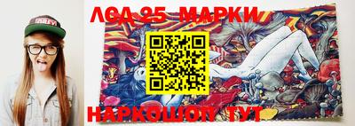 прущий лед Беслан